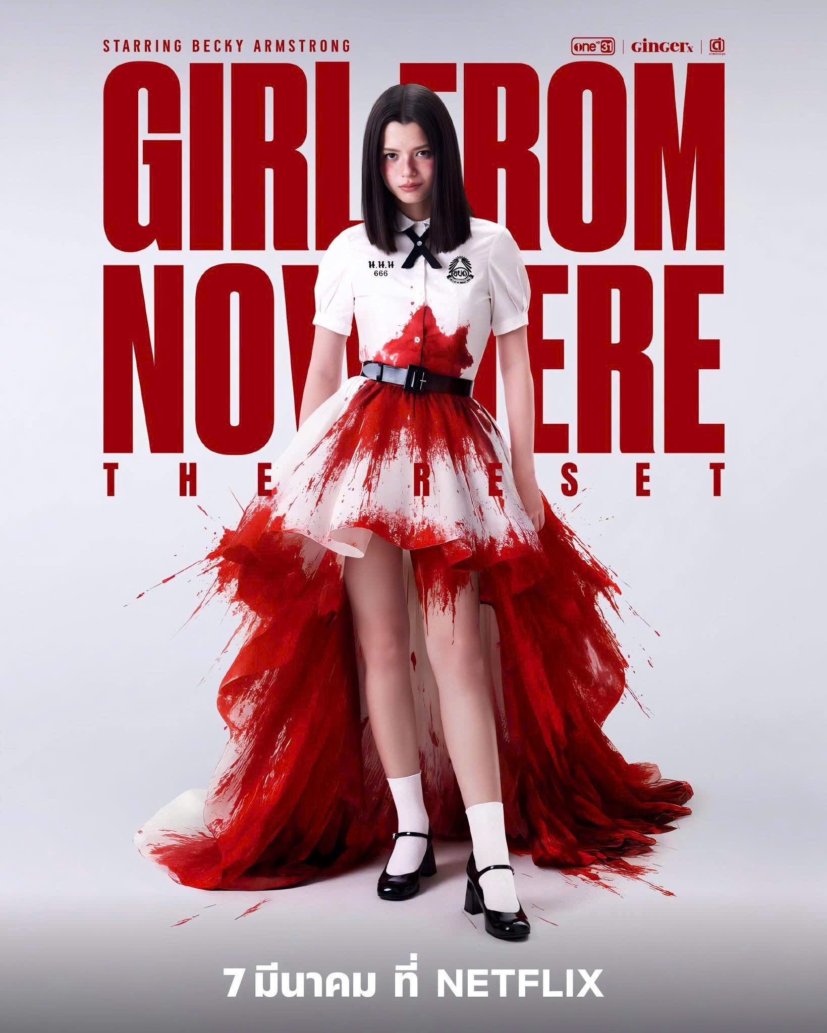 Becky Armstrong sẽ là Nanno mới, thay thế cho Kitty Chicha từ 2 mùa cũ 'Girl From Nowhere' - ảnh 1