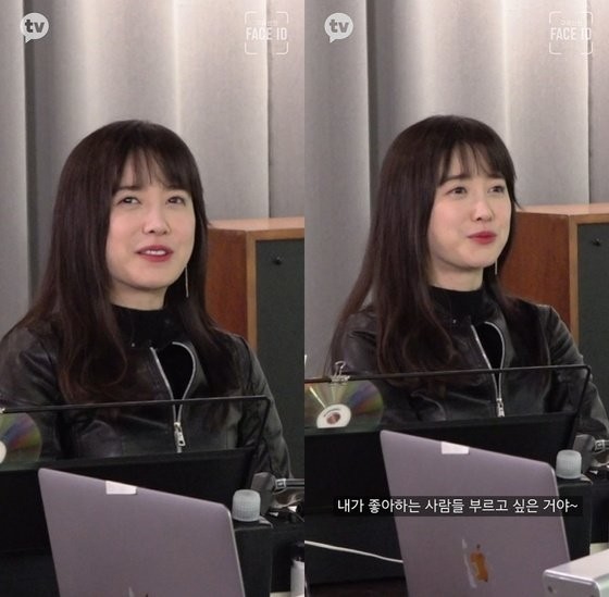 Goo Hye Sun trong chương trình 'Face ID'