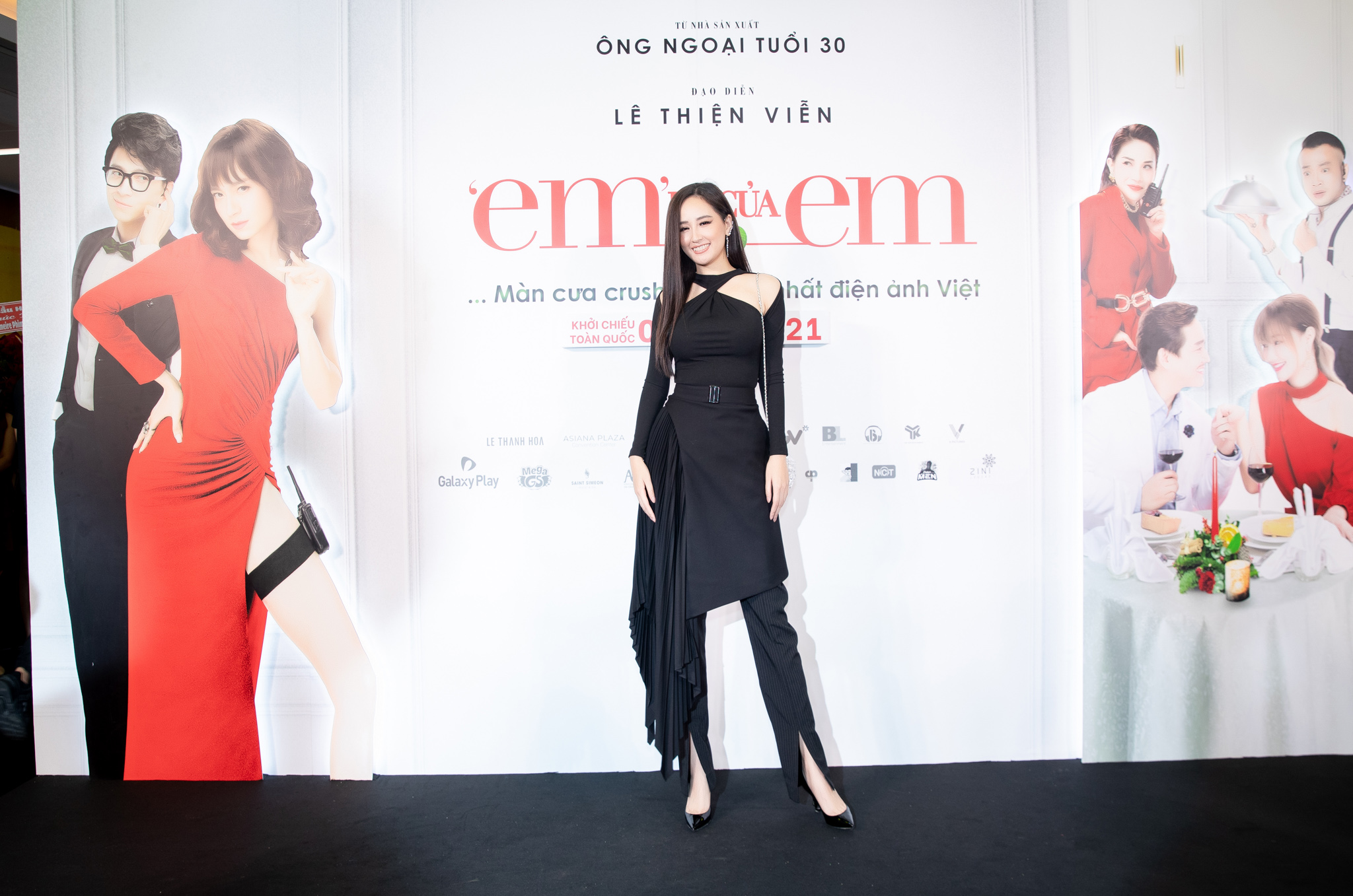 Cũng trong sự kiện ra mắt bộ phim điện ảnh 'Em' là của em, Mai Phương Thúy đụng hàng với Sam khi cùng diện một chiếc áo giống nhau. Tuy nhiên cách phối đồ của Hoa hậu Việt Nam 2006 lại khá khác biệt.
