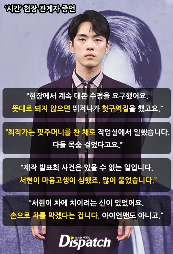 Kim Jung Hyun chịu chỉ trích vì thái độ lạnh nhạt với Seohyun (SNSD) khi đóng chung phim 3 năm trước.