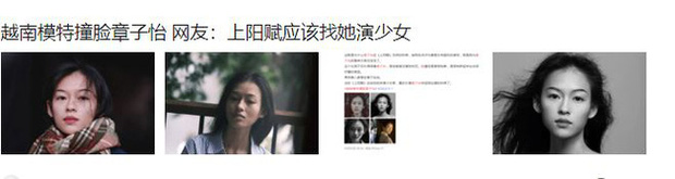 Tờ Sohu đưa tin về Minh Hà - người mẫu trẻ xứ Việt sở hữu đường nét giống đàn chị Chương Tử Di