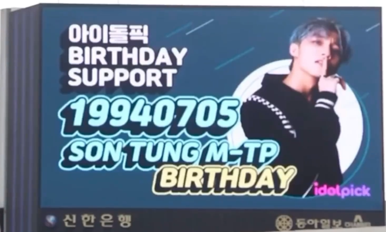 Sơn Tùng M-TP được fan đặt biển quảng cáo mừng sinh nhật 27 tuổi tại Seoul, Hàn Quốc - ảnh 3