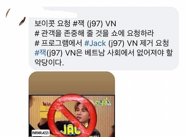 Bê bối của Jack bất ngờ xuất hiện trên blog Hàn Quốc, netizen Hàn cũng quan tâm hóng hớt?