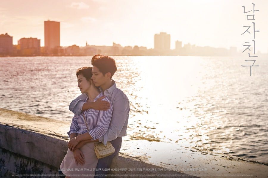 “Chị đẹp” Song Hye Kyo và số lần hợp tác cùng trai trẻ trên màn ảnh khiến fan “ôm tim” vì quá đẹp đôi - ảnh 17