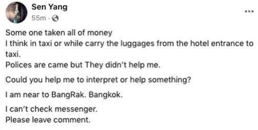 Miss Grand Hong Kong cầu cứu khán giả vì bị “lột sạch tiền” ở Bangkok, tình hình hiện tại ra sao?