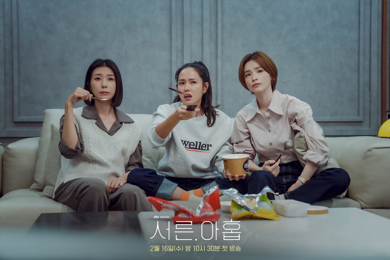 Rating phim mới của Son Ye Jin sau “Hạ cánh nơi anh”: Người khen ổn áp, người kỳ vọng cao hơn