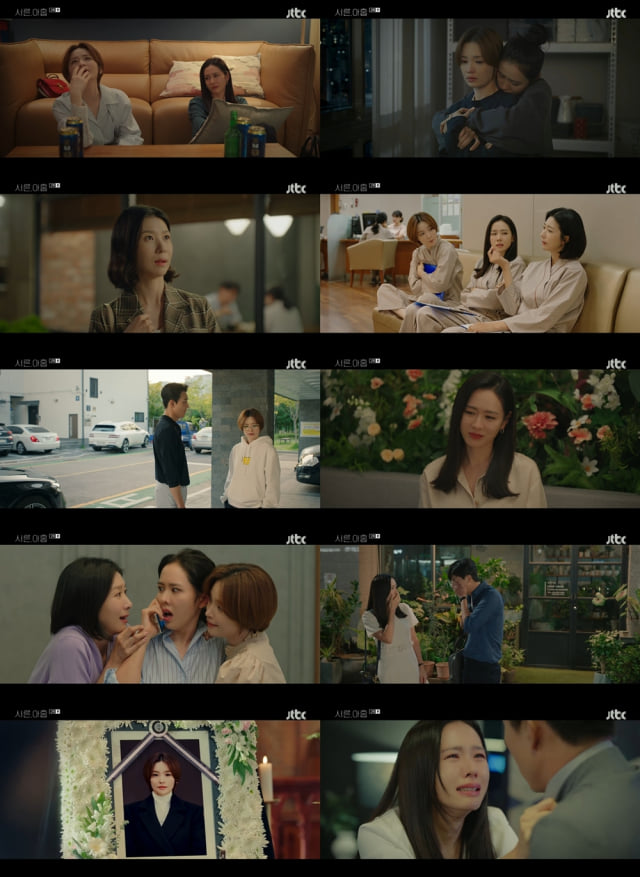 Rating phim mới của Son Ye Jin sau “Hạ cánh nơi anh”: Người khen ổn áp, người kỳ vọng cao hơn