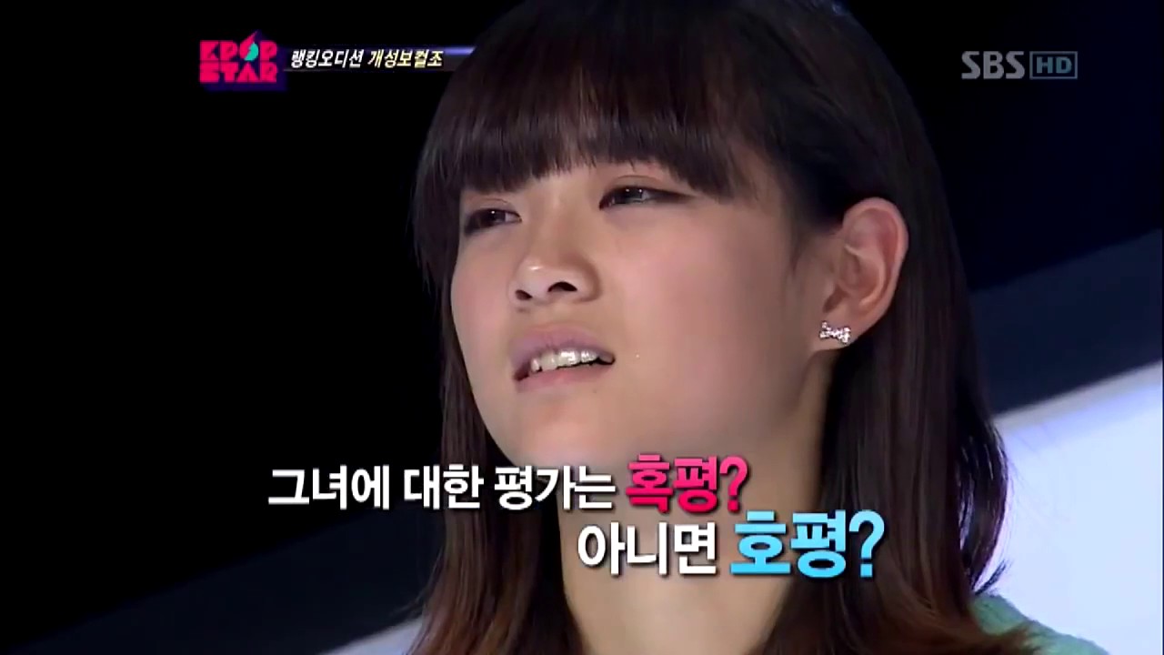 Kim Se Jeong năm 16 tuổi tham gia Kpop Star 2