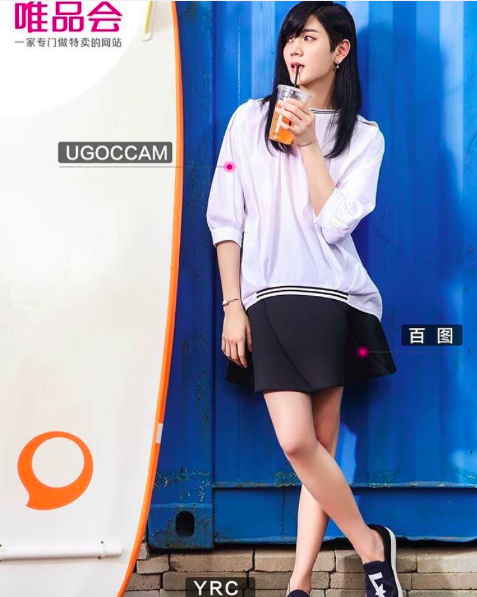Quay trở lại năm 2016, Ren (NU'EST's) đã diện một trang phục thể thao gồm váy và áo cho VIP Shop, một trung tâm mua sắm trực tuyến có trụ sở tại Trung Quốc. Vẻ ngoài của Ren sau khi diện phong cách này đã gây chú ý và xuất hiện rất nhiều bàn tán nhưng dường như anh chàng vẫn không mấy quan tâm, thậm chí là thỏa thích mặc váy tùy thích.