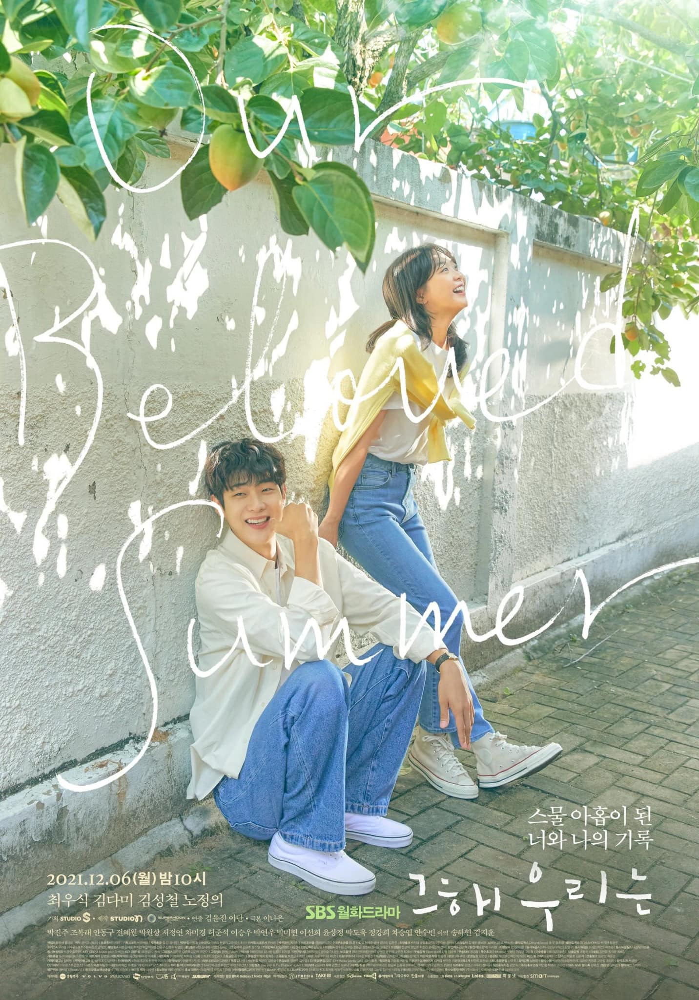'Our Beloved Summer': Câu chuyện về mối tình dang dở 'gây sốt' màn ảnh Hàn - ảnh 1