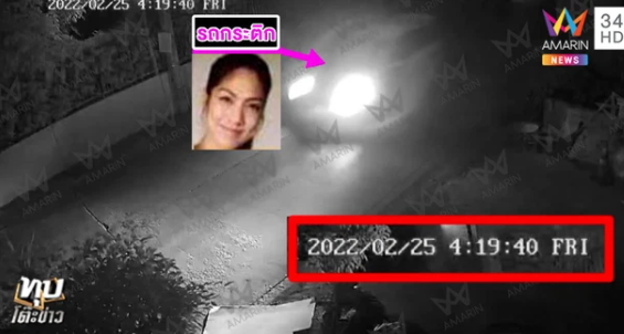 Hình ảnh trích từ CCTV đã bóc trần Kratik nói dối. Cô rời khỏi nhà Tangmo vào khoảng 4 giờ sáng chứ không về ngủ như lời khai trước đó.