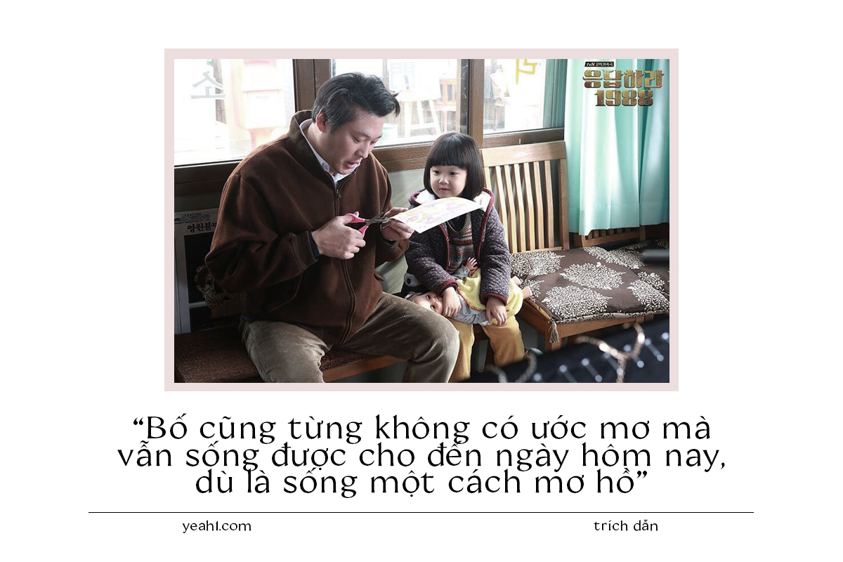 Đọc lại những câu nói gây xúc động mạnh về bố mẹ trong 'Reply 1988' để hiểu và yêu gia đình hơn! - ảnh 10