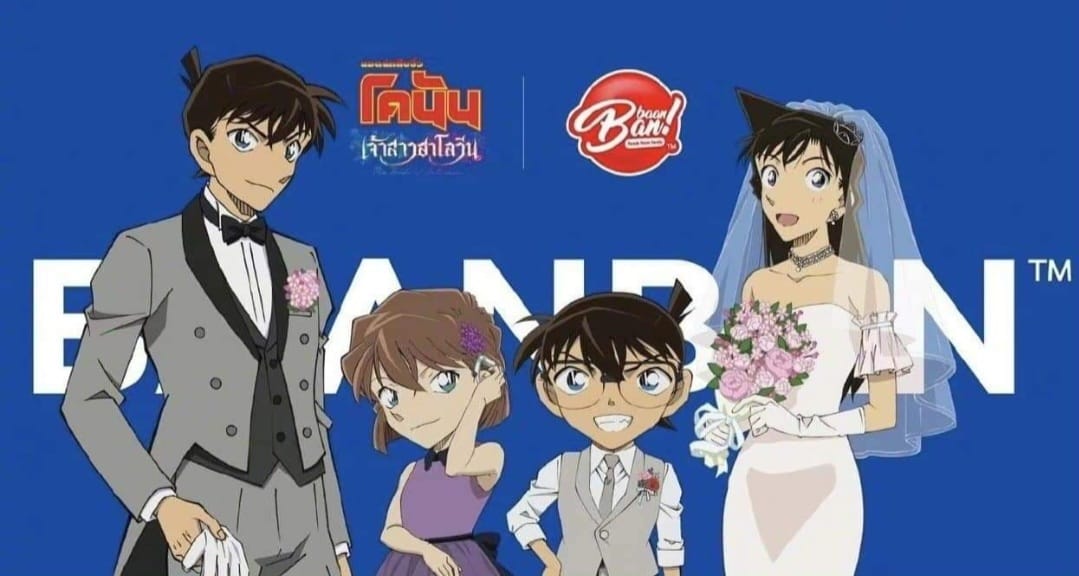 Tấm poster kỳ lạ với sự xuất hiện của 2 cặp đôi nổi tiếng trong series phim hoạt hình ăn khách 'Thám tử lừng danh Conan'