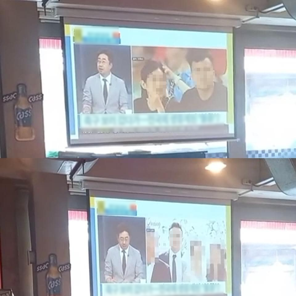 Sự việc được đài truyền hình quốc gia Hàn Quốc nhắc đến trong một chương trình