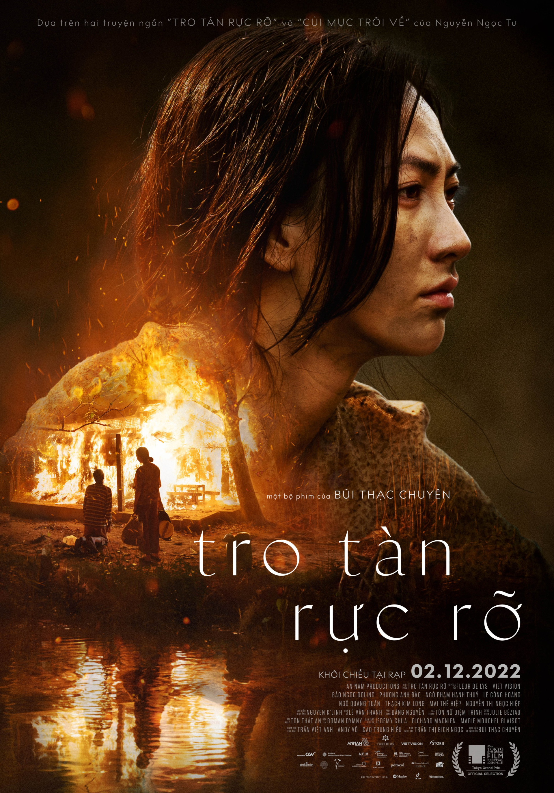 TTRR - Main poster