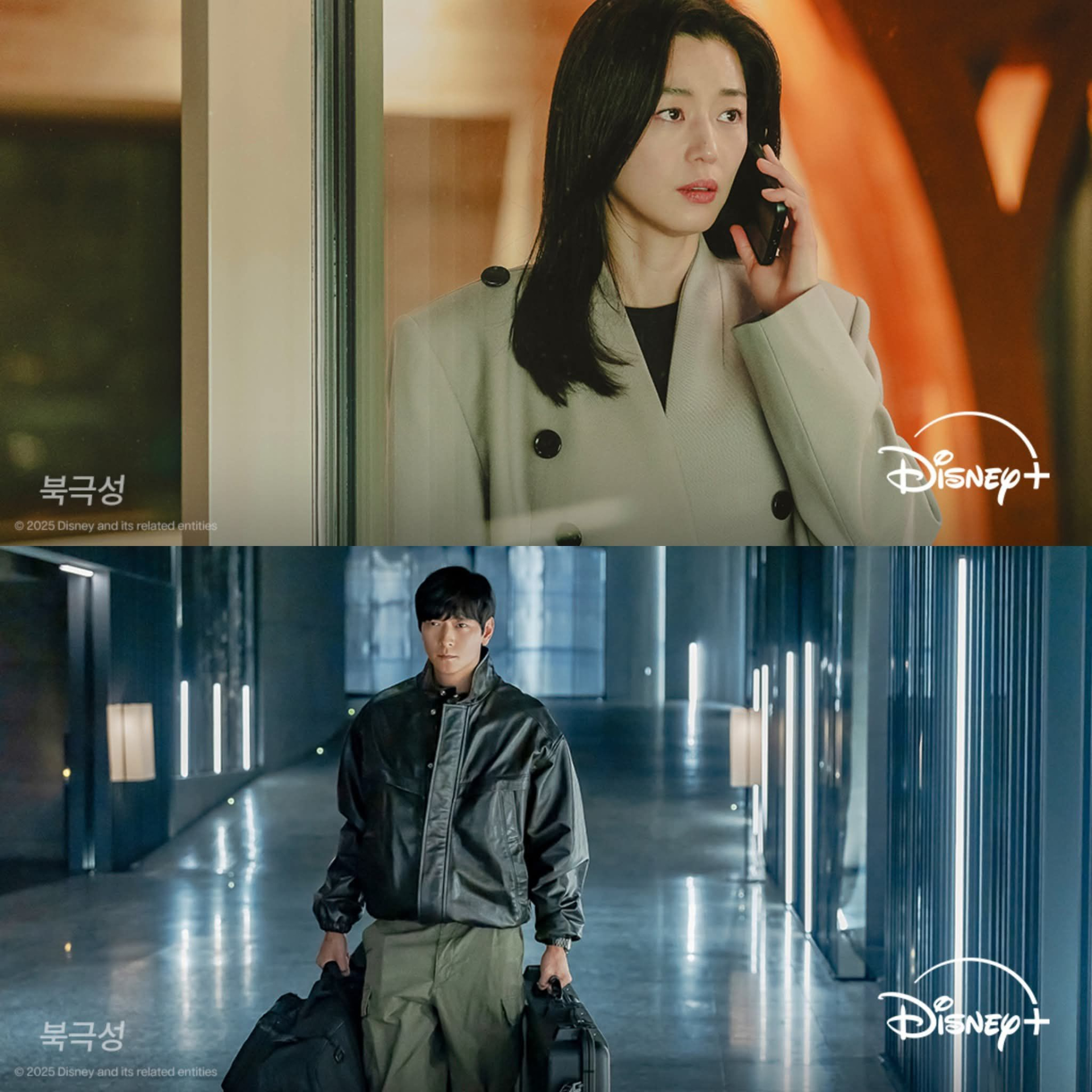 Kang Dong Won và Jun Ji Hyun gây chấn động khi bắt tay hợp tác trong phim mới, netizen nín thở chờ đợi - ảnh 1