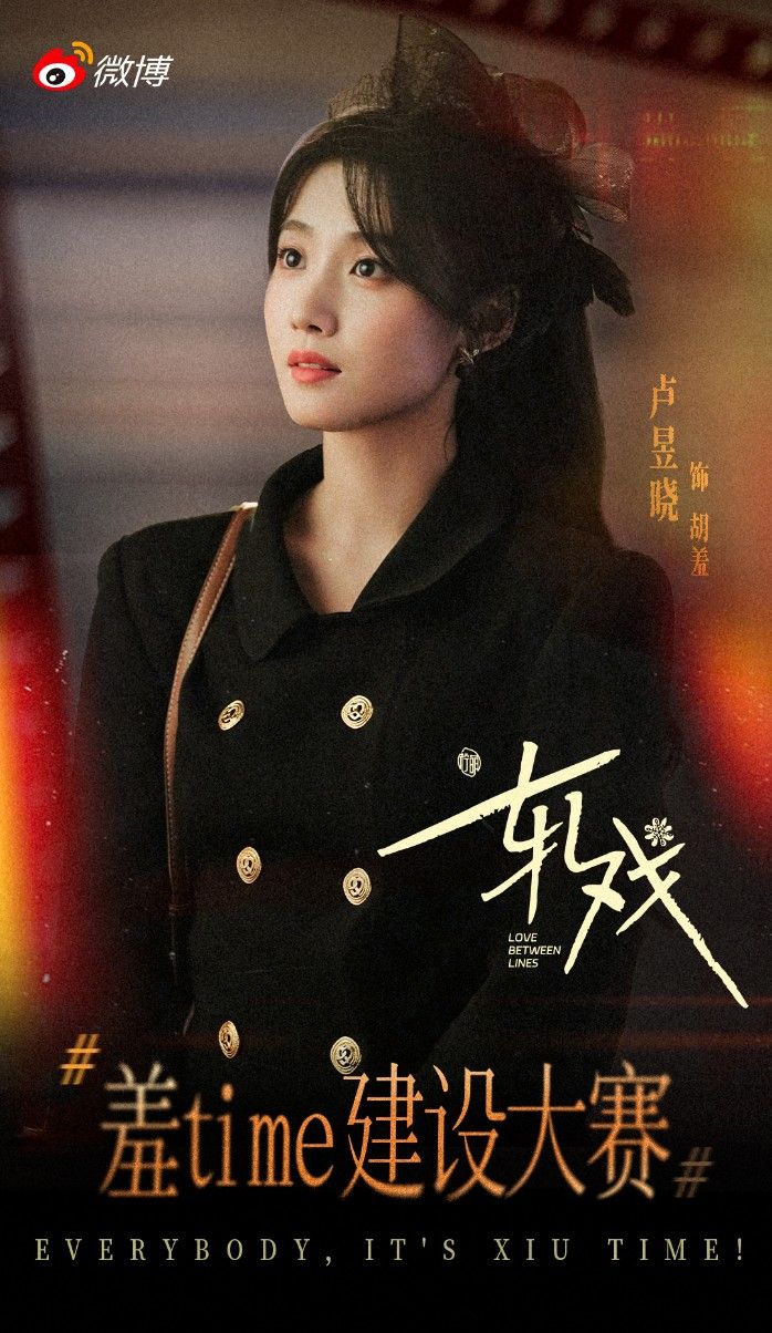 Yết Hí dự án ngôn tình đang được chú ý nhất hiện nay: Lịch chiếu phim tại MangoPlus - ảnh 4