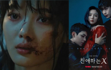 Kim Yoo Jung hóa thân thành nữ phản diện đỉnh cao trên màn ảnh Hàn