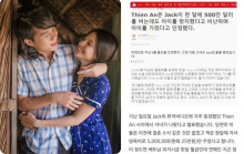 Bê bối của Jack bất ngờ xuất hiện trên blog Hàn Quốc, netizen Hàn cũng quan tâm 'hóng hớt'?