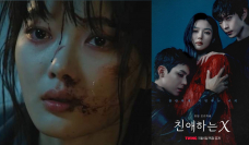 Kim Yoo Jung hóa thân thành nữ phản diện đỉnh cao trên màn ảnh Hàn