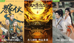 Danh sách những bộ phim Hoa ngữ dự kiến sẽ lên sóng trong quý 4/2023
