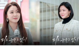 Lịch chiếu phim Hàn Quốc In Cold Blood: phim tâm lý trả thù đầy kịch tính được mong chờ năm 2024