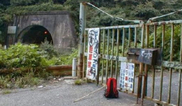 Rùng mình “ngôi làng tử khí” nơi bị chính phủ Nhật Bản không công nhận trên bản đồ