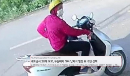 Báo Hàn Quốc bàng hoàng đưa tin vụ bé gái 2 tuổi ở Hà Nội bị bảo mẫu bắt cóc đòi 1,5 tỷ tiền chuộc