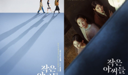 Phim mới của Kim Go Eun vừa phát sóng đã dính nghi án “đạo nhái” poster, NSX và công ty thiết kế nói gì?