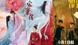 Top 5 phim Hoa Ngữ được bình chọn 'flop' nhất nửa đầu 2023: Địch Lệ Nhiệt Ba nhiều nhất, Thành Nghị cũng không thoát