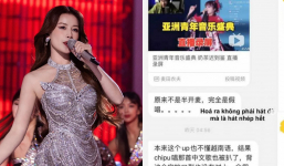 Sự thật chuyện 'truyền thông Trung Quốc tố Chi Pu hát nhép'?