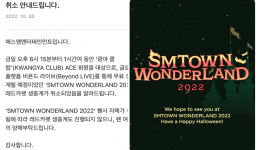 SM hủy bỏ sự kiện Halloween của dàn sao K-Pop sau 'thảm kịch Itaewon' tại Hàn Quốc