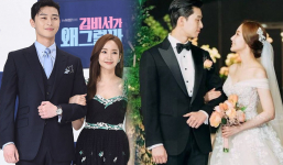 Park Min Young và Park Seo Joon là cặp đôi 1/1/2022 của Dispatch, netizen 'khui' trước loạt dấu hiệu hẹn hò rõ mồn một?