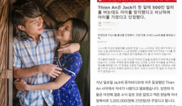 Bê bối của Jack bất ngờ xuất hiện trên blog Hàn Quốc, netizen Hàn cũng quan tâm 'hóng hớt'?