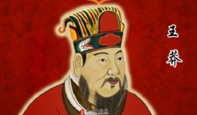 Vương Mãng vị hoàng đế “bí ẩn nhất Trung Hoa”: Nhà cải cách thiên tài hay người du hành thời gian?