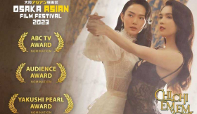 'Chị chị em em 2' là phim Việt duy nhất tranh giải tại LHP châu Á Osaka 2023