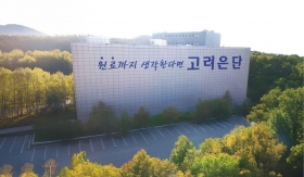 KOREA EUNDAN hoàn công nhà máy đầu tiên tại Việt Nam