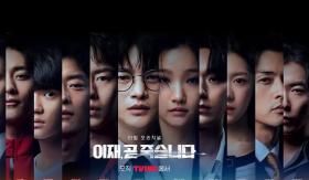 Lịch chiếu phim Death's Game (2023) - Trò chơi tử thần: Có 8 tập, bắt đầu chiếu từ 15/12