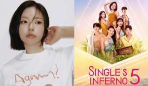 Kim Go-eun gây choáng ngợp bởi visual nổi bật trong Single’s Inferno 5