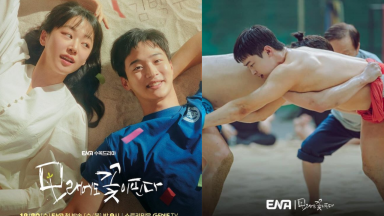 Lịch chiếu phim Như Hoa Trên Cát (Like Flowers In Sand): những thước phim đẹp về tuổi thanh xuân cuối cùng