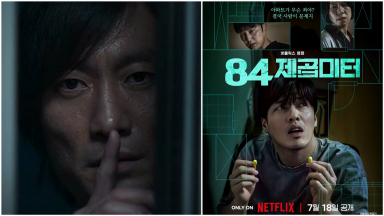 Netflix tiết lộ những cảnh quay và poster cho bộ phim kinh dị tâm lý sắp ra mắt 'Wall to Wall'