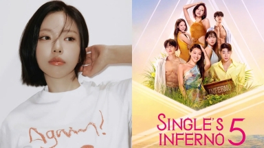 Kim Go-eun gây choáng ngợp bởi visual nổi bật trong Single’s Inferno 5