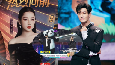 Chi Pu song ca với Huỳnh Hiểu Minh trong đại nhạc hội đón năm mới 2024, sẽ trình diễn bài hát nào?
