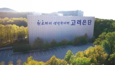 KOREA EUNDAN hoàn công nhà máy đầu tiên tại Việt Nam