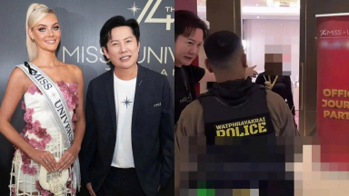 Miss Universe 2025: Bê bối nghiêm trọng, Cơ quan chức năng Thái Lan vào cuộc điều tra