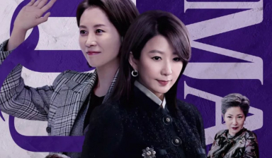 Queen Maker - khiến khán giả mãn nhãn với dàn diễn viên gạo cội của làng điện ảnh Hàn