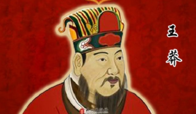 Vương Mãng vị hoàng đế “bí ẩn nhất Trung Hoa”: Nhà cải cách thiên tài hay người du hành thời gian?