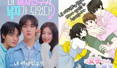 'Bạn Gái Tôi Trở Thành Con Trai!' khi 'visual đỉnh cao' không cứu nổi kịch bản