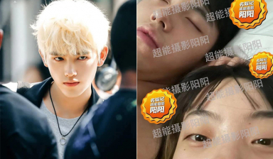 Trần Phi Vũ lộ ảnh 'giường chiếu', bạn gái là người đã có chồng?