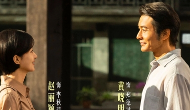 Phim mới của Triệu Lệ Dĩnh và Huỳnh Hiểu Minh chưa chiếu đã gây tranh cãi